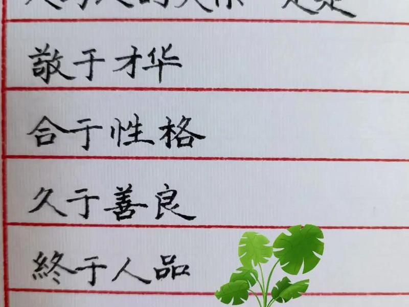 和有才华的人做朋友，和有才华的人做朋友好吗