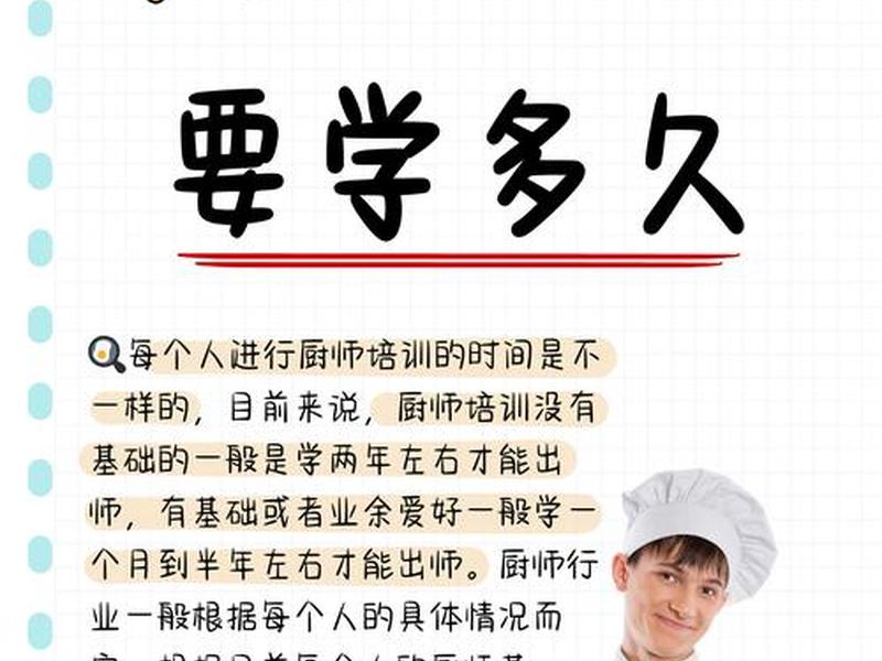 大饭店厨师人际关系好吗知乎,大饭店厨师人际关系好吗知乎文章 大饭店厨师人际关系好吗知乎,大饭店厨师人际关系好吗知乎文章