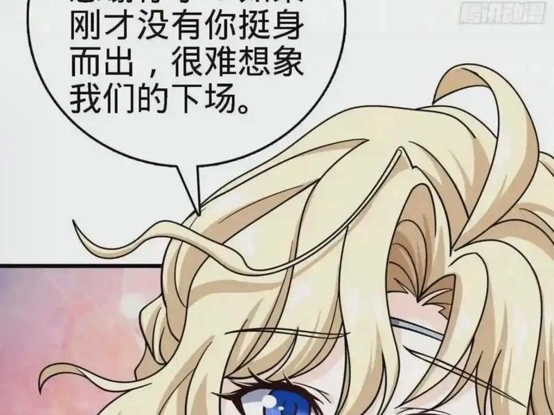 吕树人物关系梳理(吕树人物图) 吕树人物关系梳理(吕树人物图)