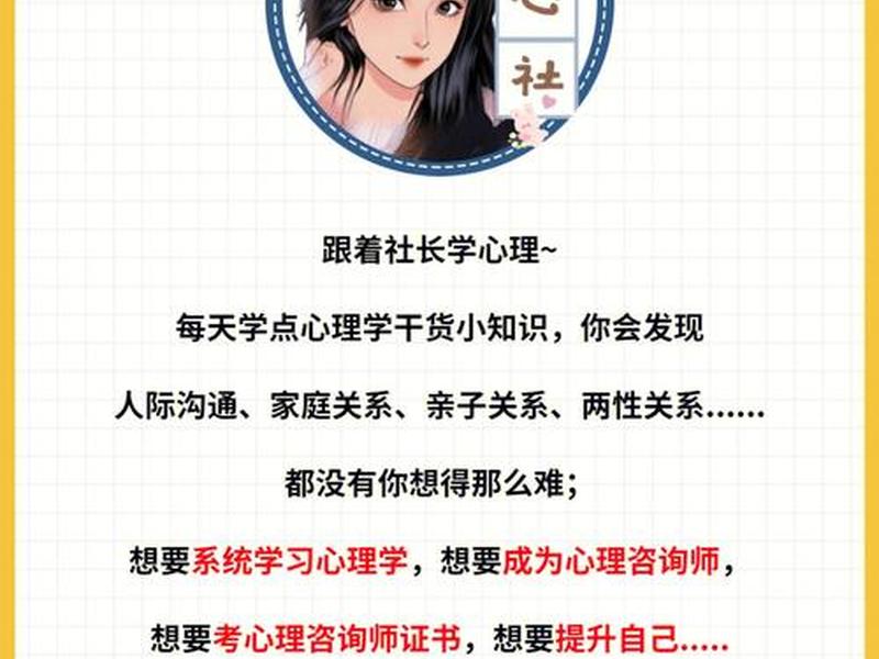 公司招聘心理测试、公司心理测试怎么看过不过
