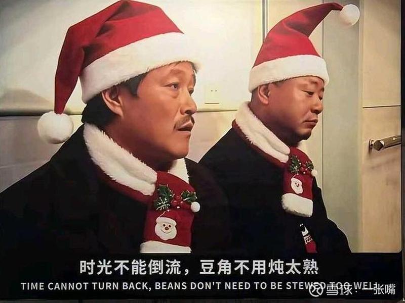 奇葩说人类要不要发明时光机;奇葩说人类应不应该发明时光机 奇葩说人类要不要发明时光机;奇葩说人类应不应该发明时光机