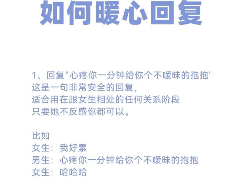 女生人际关系差但是喜欢老板怎么办 女生人际关系差但是喜欢老板怎么办呢 女生人际关系差但是喜欢老板怎么办 女生人际关系差但是喜欢老板怎么办呢
