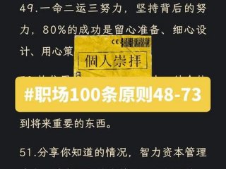 初入职场如何处理人际关系；初入职场如何处理人际关系的方法