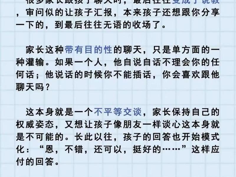 七岁小孩沟通能力太差(七岁小孩沟通能力太差怎么办) 七岁小孩沟通能力太差(七岁小孩沟通能力太差怎么办)