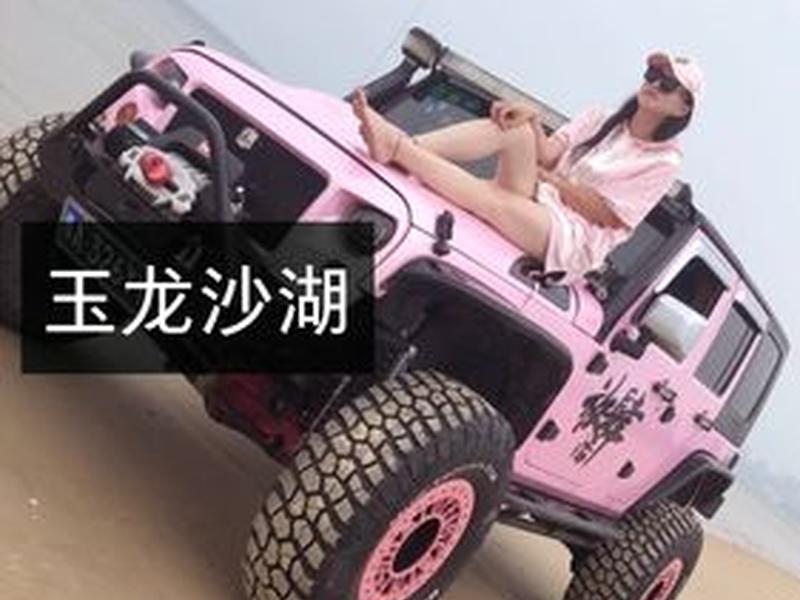 女子马帮茵茵叫什么;郑州女子马帮茵茵做什么的 女子马帮茵茵叫什么;郑州女子马帮茵茵做什么的