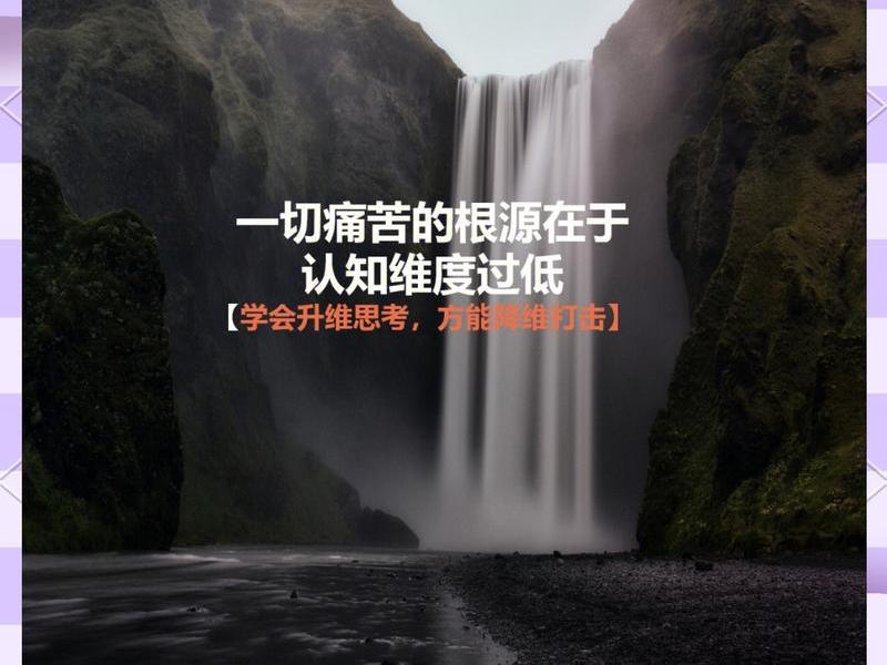 人的烦恼和痛苦来源于（人的烦恼和痛苦来源于生活中）