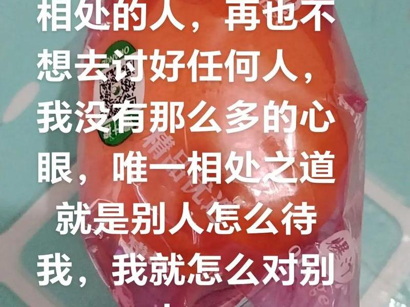 不掺和别人感情、掺和别人的感情里外不是人 不掺和别人感情、掺和别人的感情里外不是人