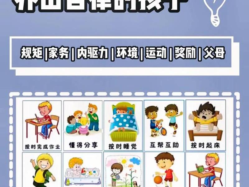 10岁男孩如何培养 - 10岁男孩如何培养自律能力 10岁男孩如何培养 - 10岁男孩如何培养自律能力