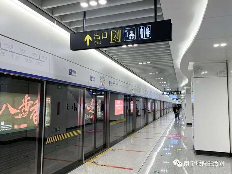 地铁同事关系;地铁公司关系户 地铁同事关系;地铁公司关系户