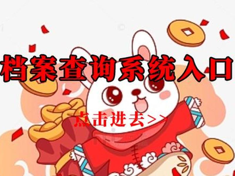个人党员关系查询 - 个人党员关系查询系统官网 个人党员关系查询 - 个人党员关系查询系统官网