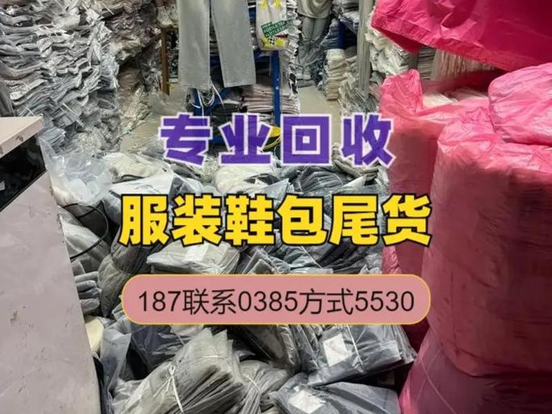 处理库存鞋的联系方式(库存鞋处理方法) 处理库存鞋的联系方式(库存鞋处理方法)