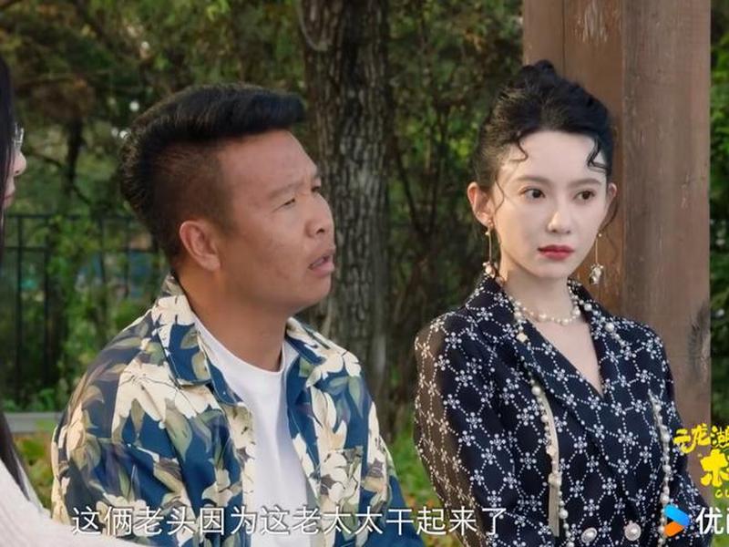二龙湖张浩现实生活中的老婆 二龙湖张浩的老婆资料