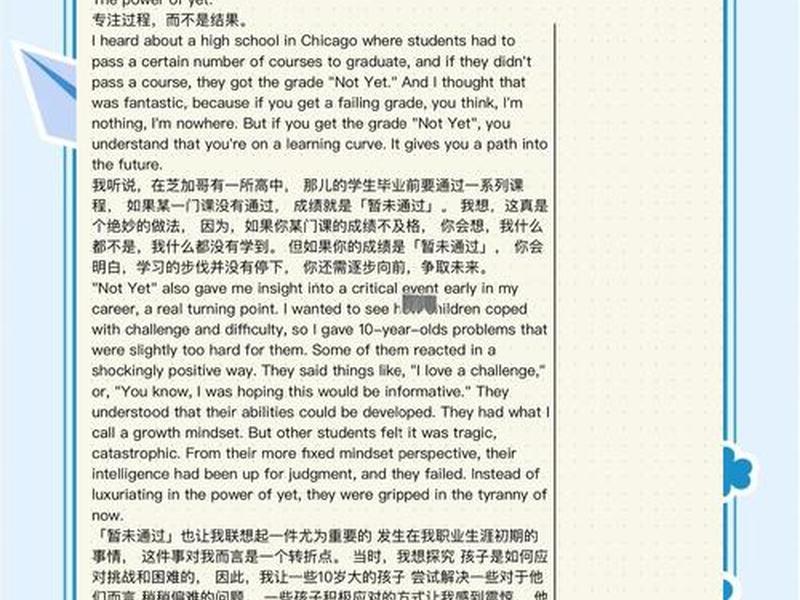 ted演讲人际关系的潜在影响、ted演讲人际关系的潜在影响因素 ted演讲人际关系的潜在影响、ted演讲人际关系的潜在影响因素