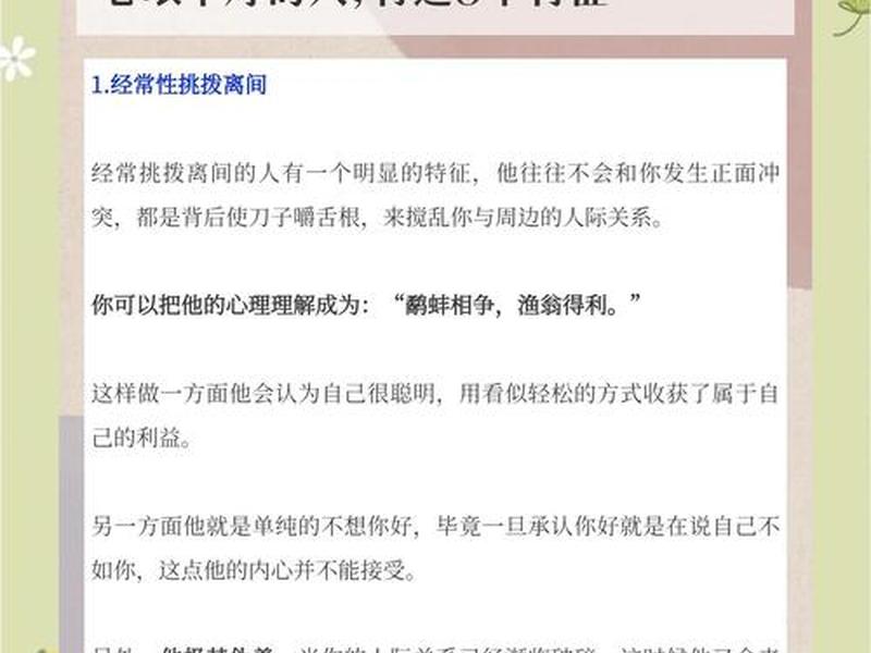 品质修养对人际关系影响 品质修养对人际关系影响大吗 品质修养对人际关系影响 品质修养对人际关系影响大吗
