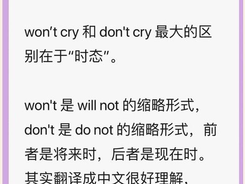 不至于什么人际关系的英文 - 不至于什么人际关系的英文翻译 不至于什么人际关系的英文 - 不至于什么人际关系的英文翻译