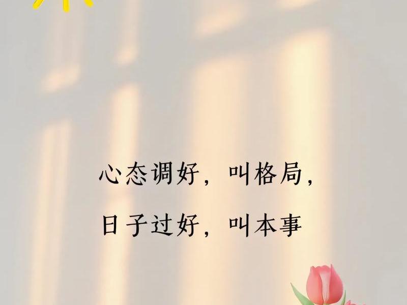 低质量的相处 低质量的相处不如高质量独处是啥意思? 低质量的相处 低质量的相处不如高质量独处是啥意思?