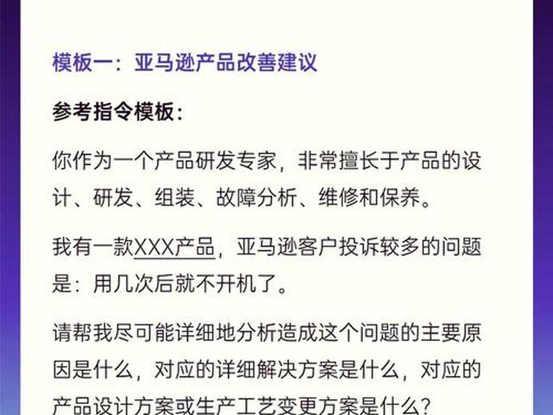 ai人际关系学话术;ai人际关系学话术怎么样 ai人际关系学话术;ai人际关系学话术怎么样