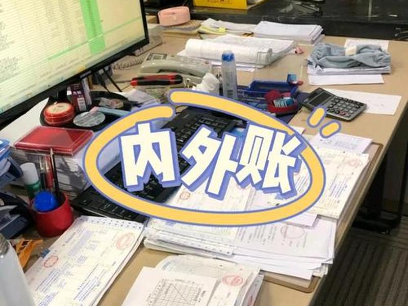会计真实性 会计真实性是指 会计真实性 会计真实性是指