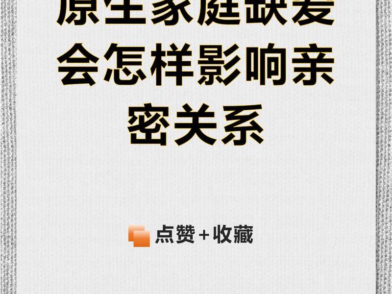 不良的人际关系危害、不良的人际关系危害有哪些 不良的人际关系危害、不良的人际关系危害有哪些