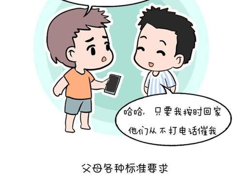 15岁男孩不会与人沟通(15岁男孩不会与人沟通怎么办) 15岁男孩不会与人沟通(15岁男孩不会与人沟通怎么办)