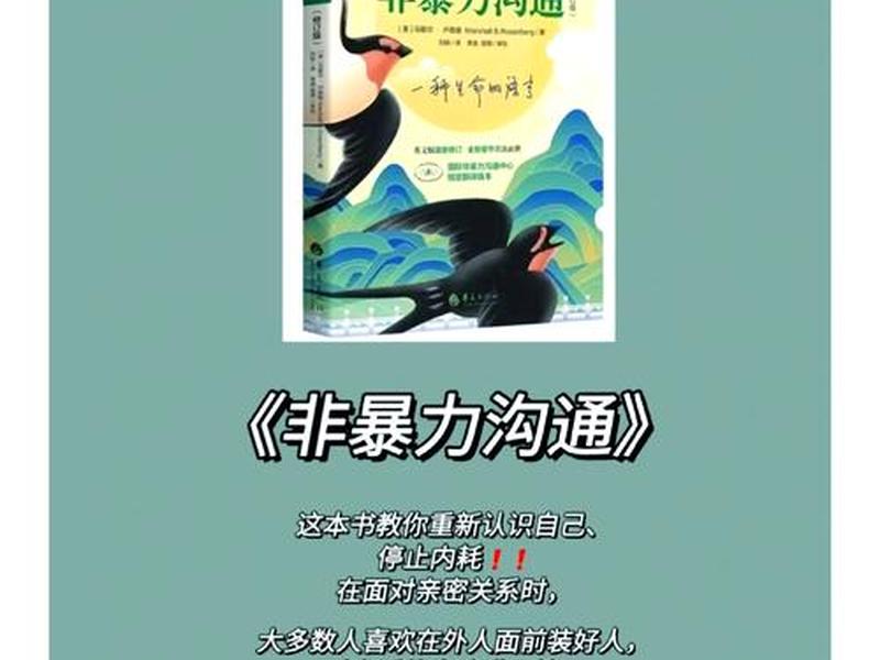 处理人际关系提升情商的书、处理人际关系的好书 处理人际关系提升情商的书、处理人际关系的好书