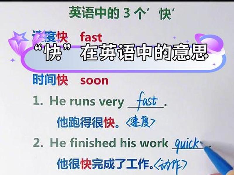 了解人的最快方式，了解人的最快方式英语