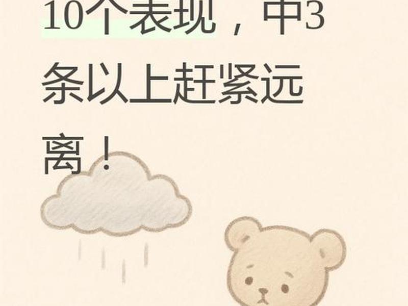 不想维持友情关系了怎么办 不想维持友情关系了怎么办呢 不想维持友情关系了怎么办 不想维持友情关系了怎么办呢