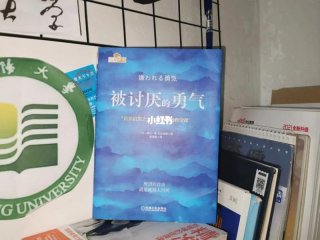 大理混乱人际关系，大理混乱人际关系怎么处理