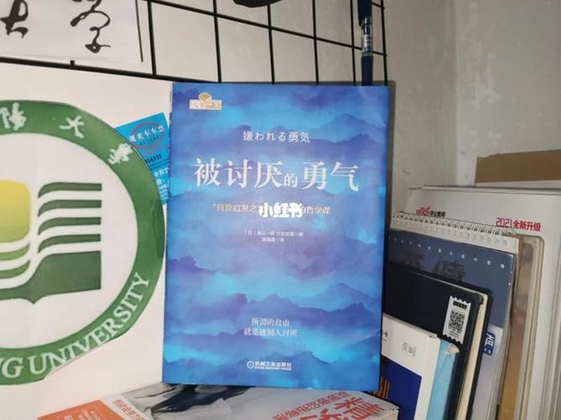 大理混乱人际关系，大理混乱人际关系怎么处理