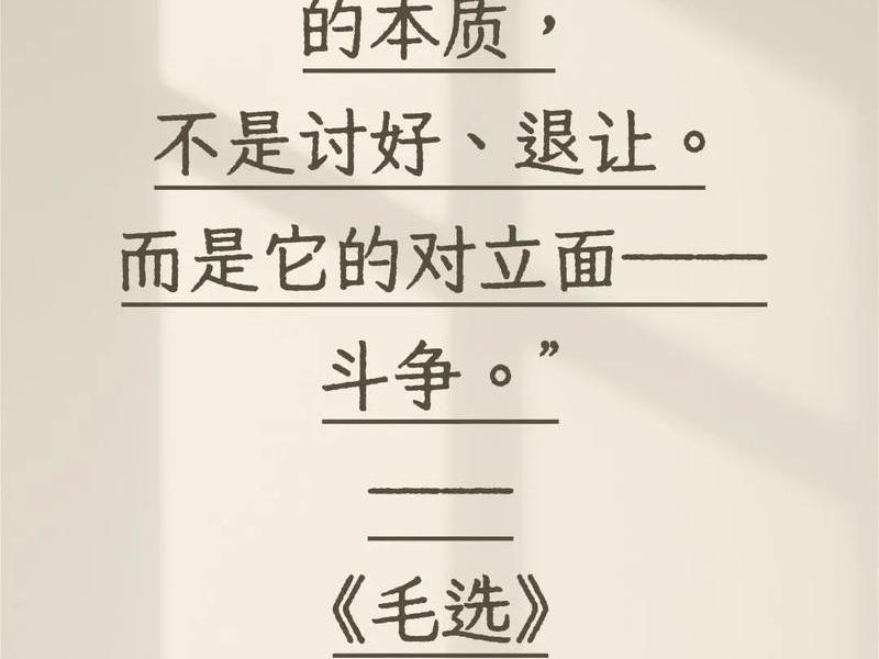 不用力维持人际关系 - 不用力维持人际关系的句子 不用力维持人际关系 - 不用力维持人际关系的句子