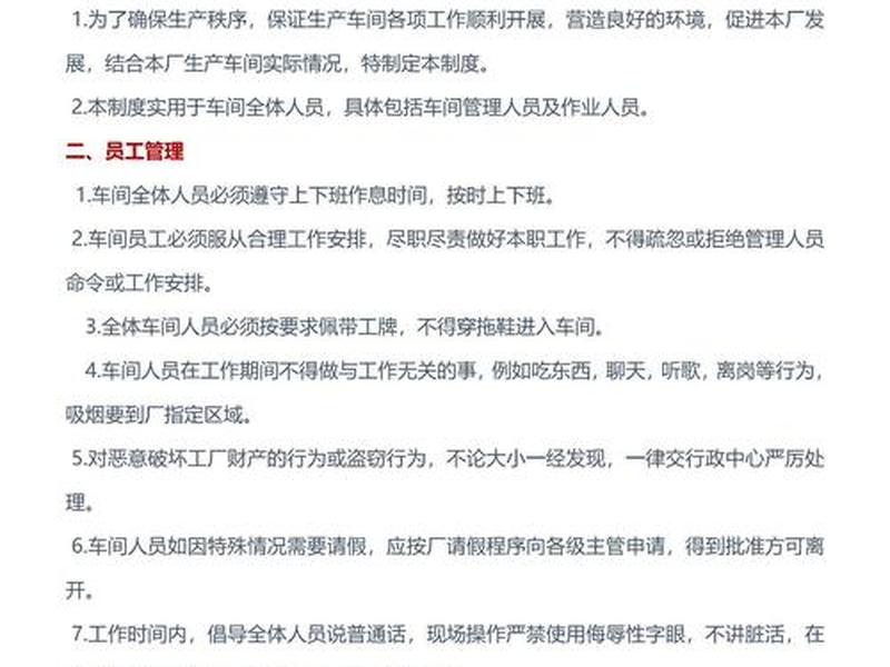 公牛厂工作内容有哪些,公牛厂工作内容有哪些要求 公牛厂工作内容有哪些,公牛厂工作内容有哪些要求