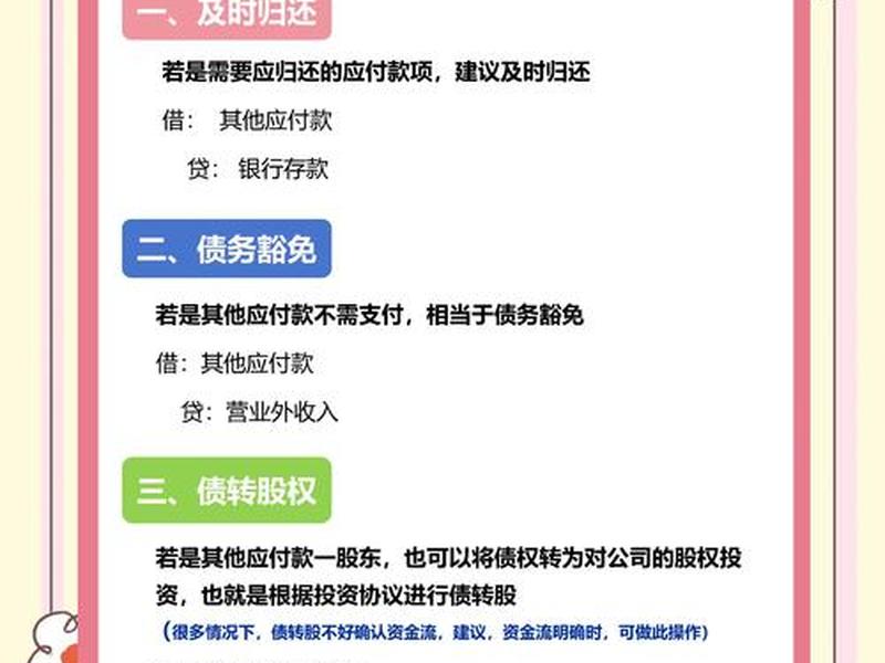 不用应付的人际关系技巧,不用应付的人际关系技巧有哪些 不用应付的人际关系技巧,不用应付的人际关系技巧有哪些