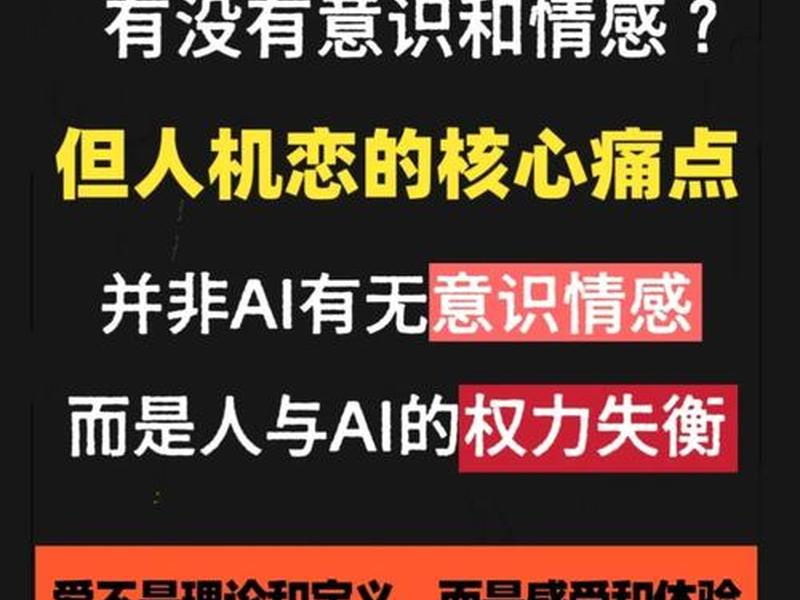 人机关系中的人是指使用者对吗,人机关系的人指什么 人机关系中的人是指使用者对吗,人机关系的人指什么