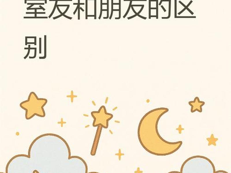 人到中年人际关系的意义、人到中年人际关系的意义是什么
