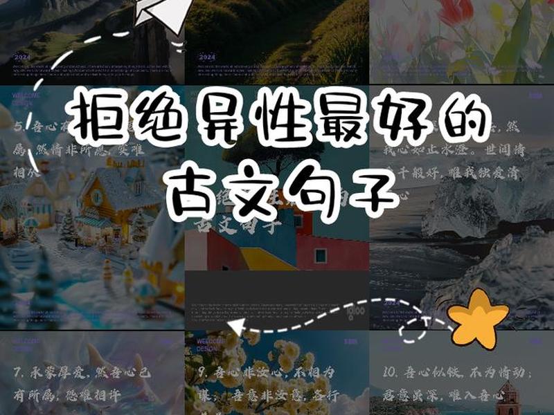佛说如何断绝对异性的关系,佛说如何断绝对异性的关系的句子 佛说如何断绝对异性的关系,佛说如何断绝对异性的关系的句子