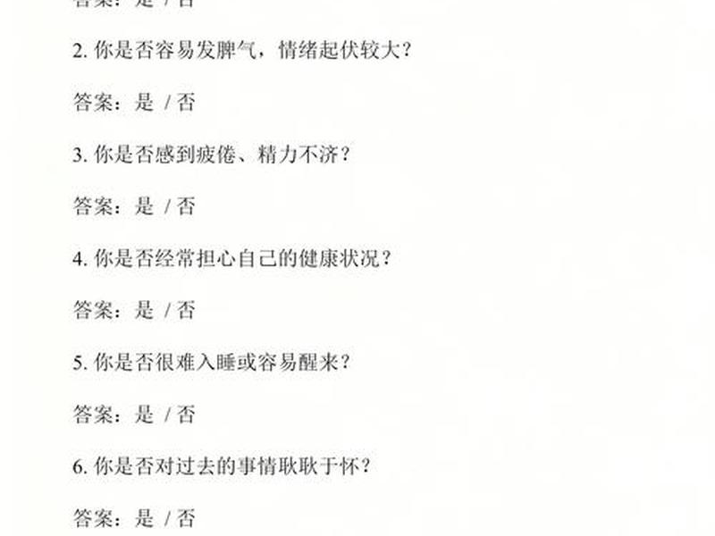 你的人际交往能力的测试、你的人际交往能力的测试题及答案 你的人际交往能力的测试、你的人际交往能力的测试题及答案