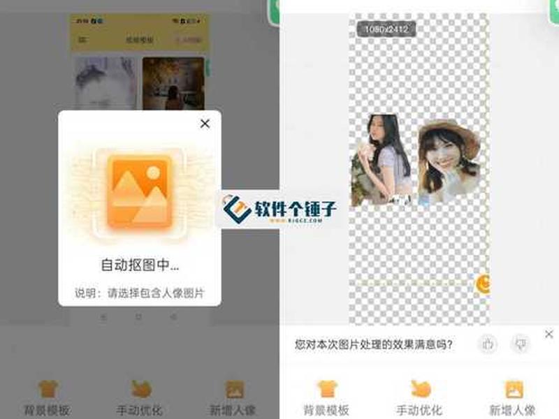 ps照片处理人际关系软件(ps照片处理人际关系软件哪个好) ps照片处理人际关系软件(ps照片处理人际关系软件哪个好)