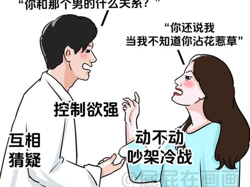 和情商低的人谈恋爱是什么感觉、和情商低的人谈恋爱是什么感觉呢 和情商低的人谈恋爱是什么感觉、和情商低的人谈恋爱是什么感觉呢