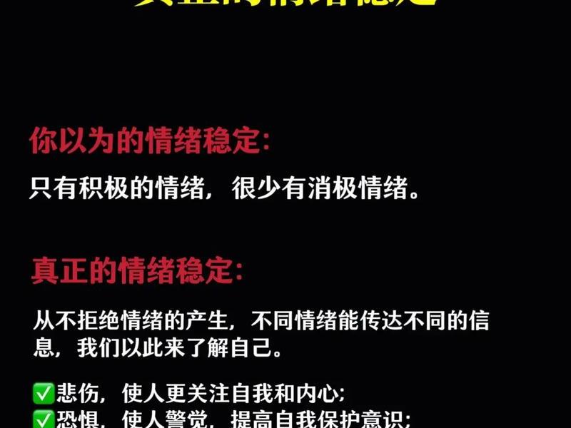 决定情绪的关键因素是;决定情绪的关键因素是什么 决定情绪的关键因素是;决定情绪的关键因素是什么