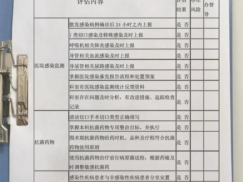 关系安全感评估(关系安全感评估怎么做) 关系安全感评估(关系安全感评估怎么做)