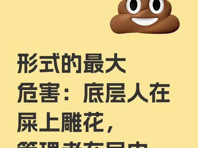 不注意场合的后果;不注意场合的后果有哪些 不注意场合的后果;不注意场合的后果有哪些