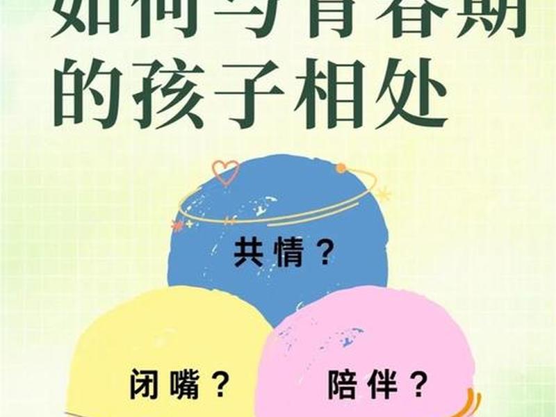 亲子交往是最基础的人际关系、亲子交往是最基础的人际关系吗 亲子交往是最基础的人际关系、亲子交往是最基础的人际关系吗