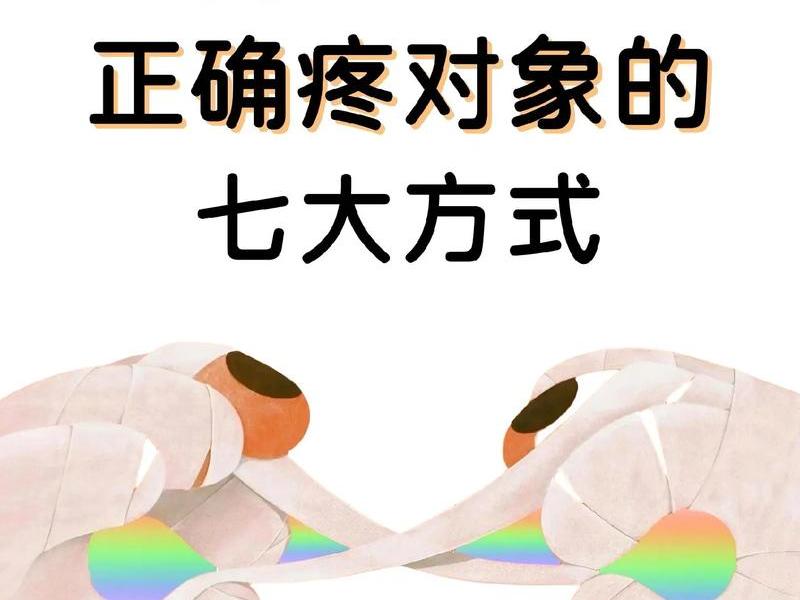 女人跟女人之间的交往、女人跟女人之间的交往叫什么 女人跟女人之间的交往、女人跟女人之间的交往叫什么