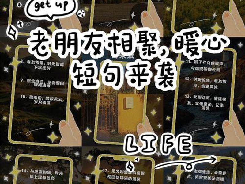关于朋友关系的段子 关于朋友关系的段子搞笑 关于朋友关系的段子 关于朋友关系的段子搞笑