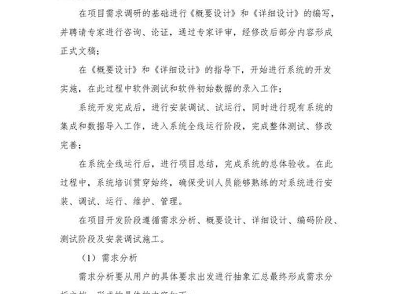 后期的处理方案有哪些,后期的处理方案有哪些内容 后期的处理方案有哪些,后期的处理方案有哪些内容