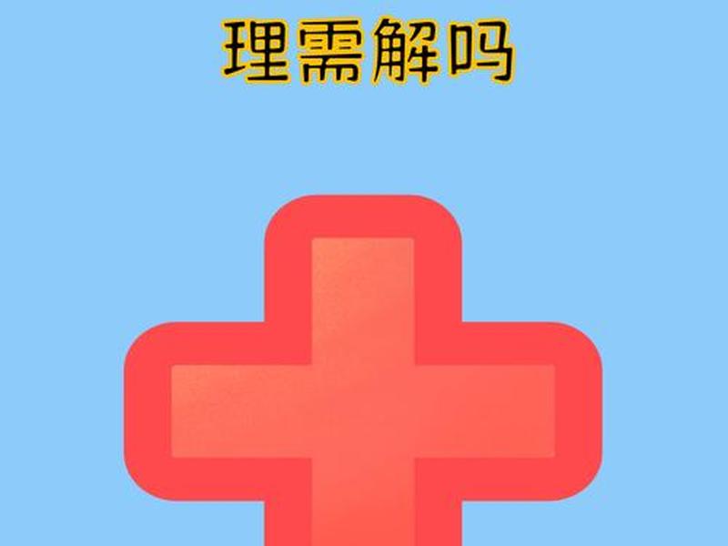 人际隔阂的常见表现,人际隔阂的常见表现包括 人际隔阂的常见表现,人际隔阂的常见表现包括