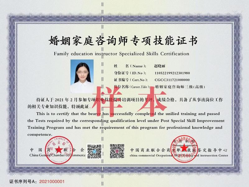 亲密关系咨询怎么收费;亲密关系咨询师是什么 亲密关系咨询怎么收费;亲密关系咨询师是什么
