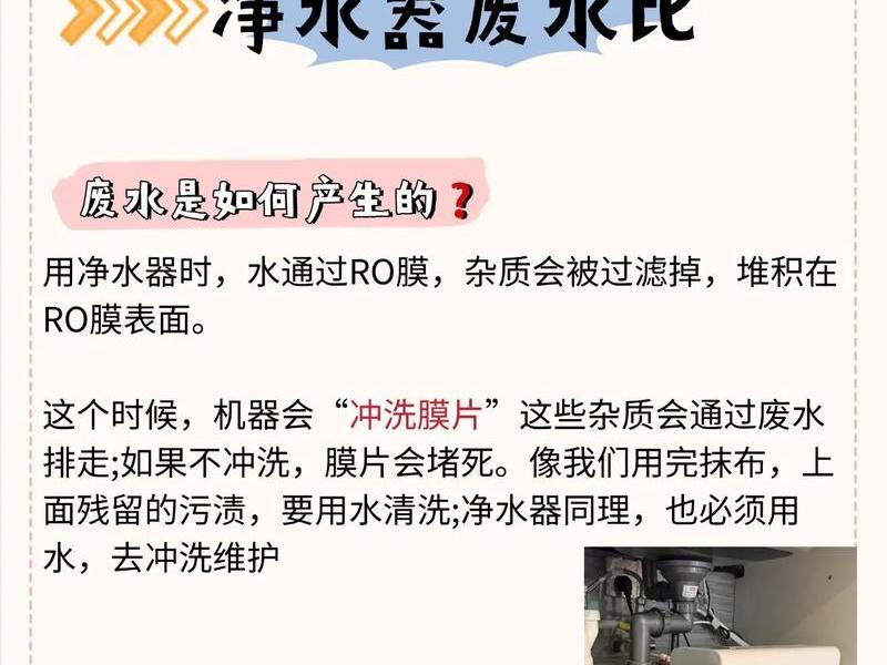 净水处理要去除的目标物质、净水处理要去除的目标物质是什么 净水处理要去除的目标物质、净水处理要去除的目标物质是什么