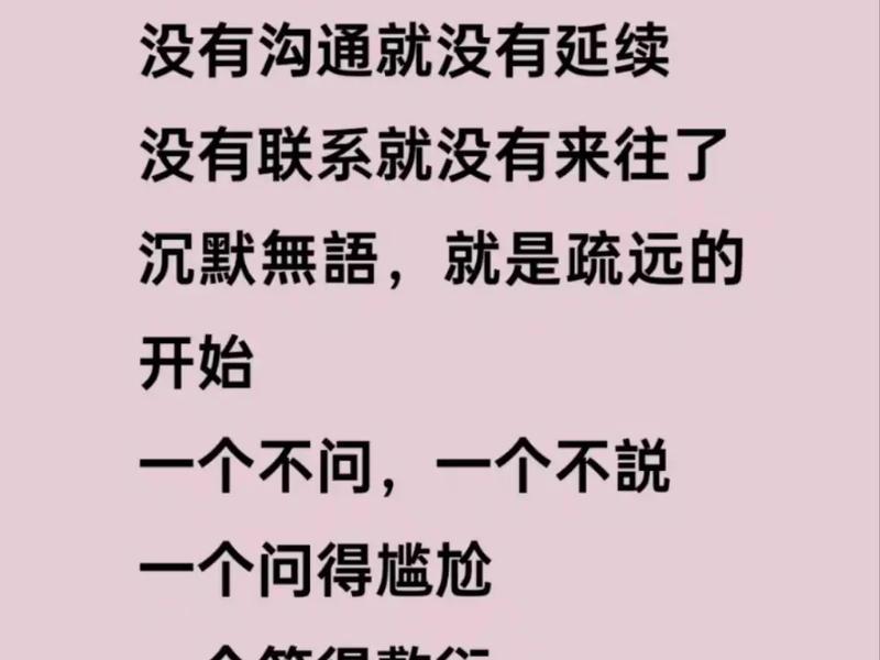 不懂人际交往的句子 - 不懂人际交往的句子有哪些 不懂人际交往的句子 - 不懂人际交往的句子有哪些