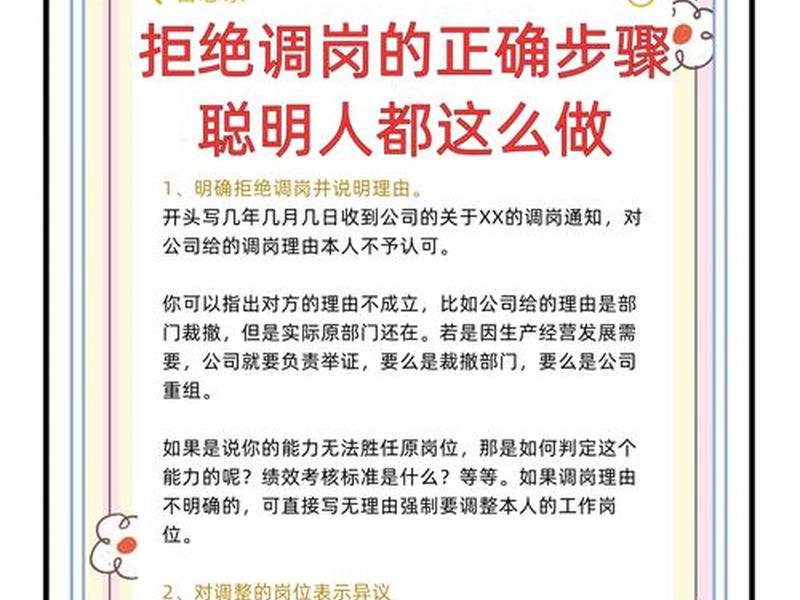 不用人际关系的岗位怎么样 不用人际关系的岗位怎么样才能成功 不用人际关系的岗位怎么样 不用人际关系的岗位怎么样才能成功
